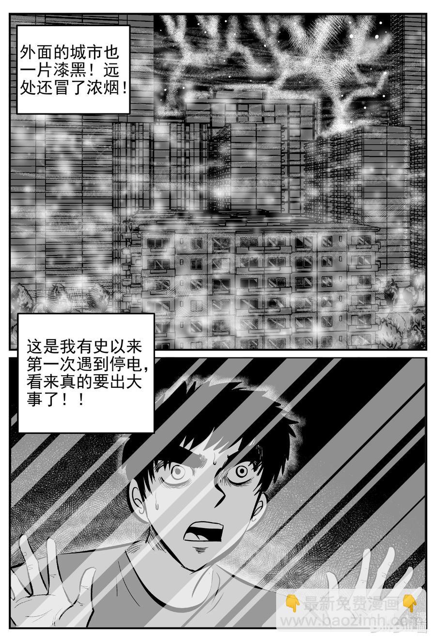 614 22世纪杀人网络-第608话