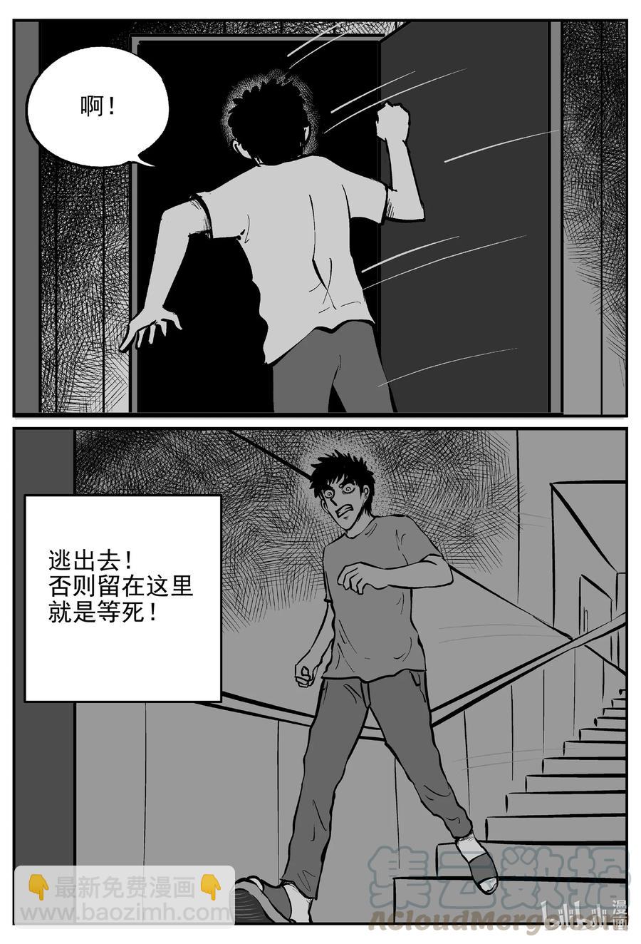 614 22世纪杀人网络-第608话