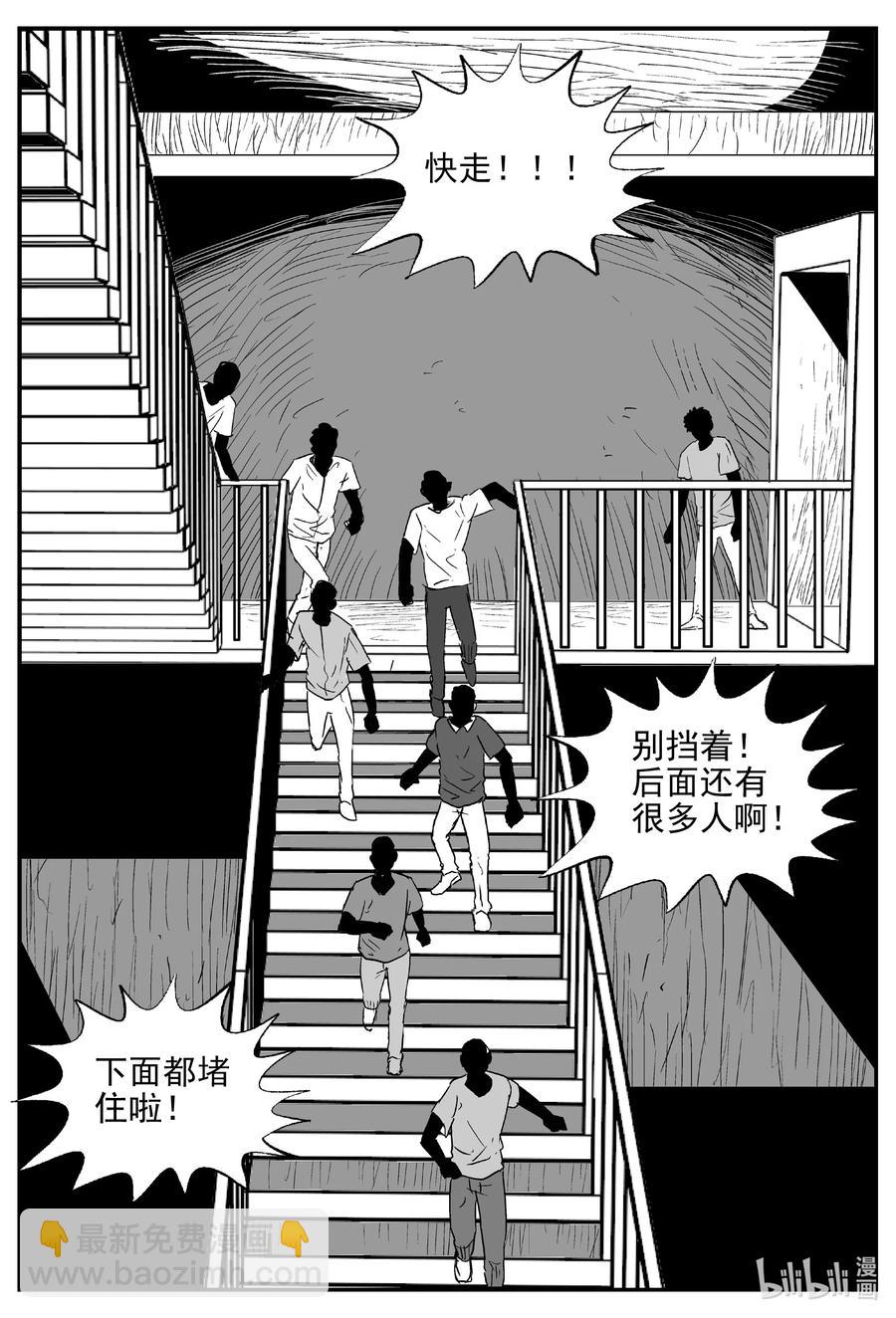 614 22世纪杀人网络-第608话