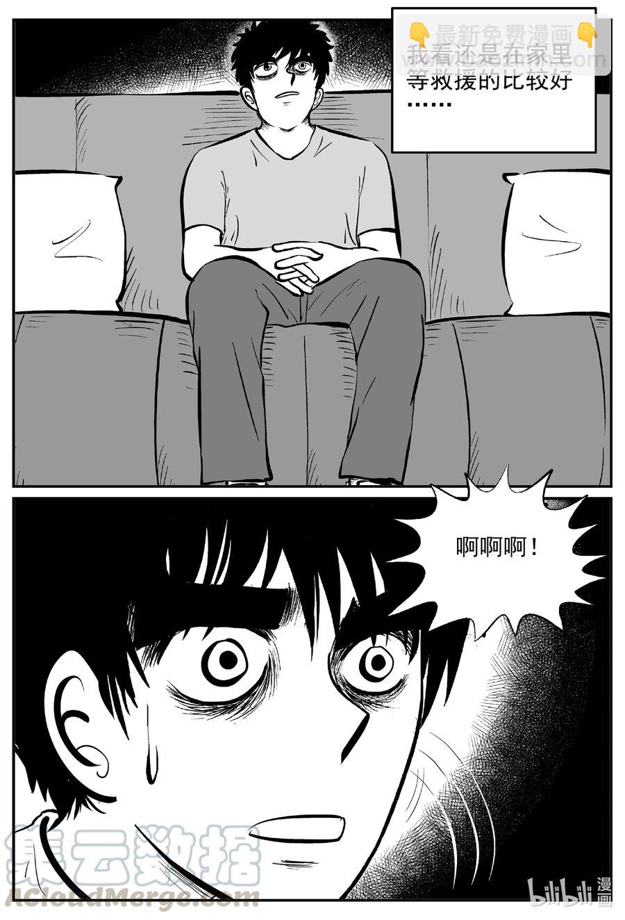 614 22世纪杀人网络-第608话