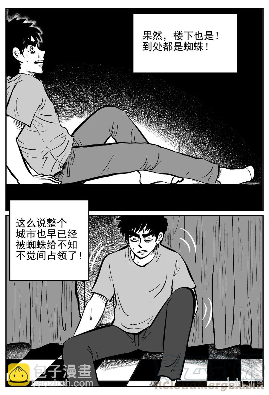 614 22世纪杀人网络-第608话