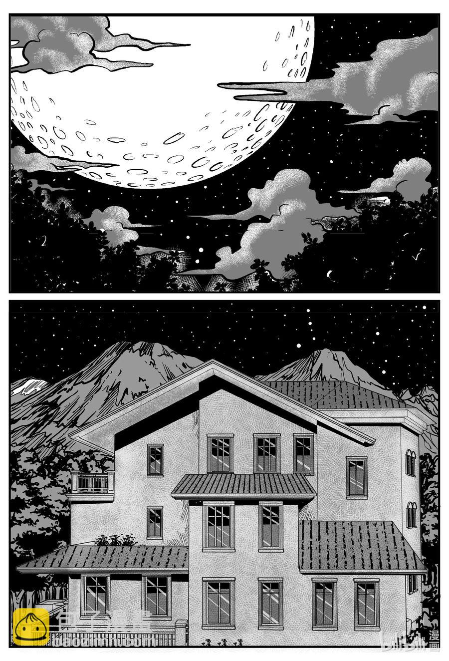 616 恐怖谷-第610话
