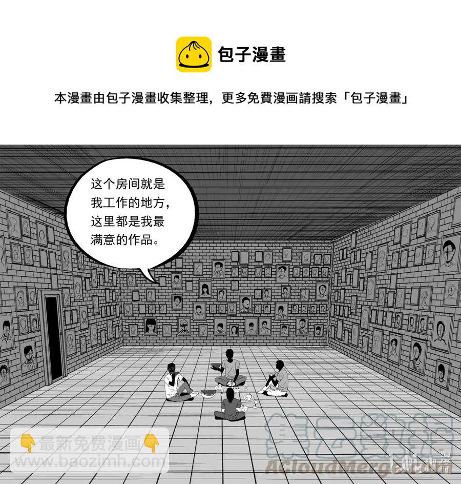616 恐怖谷-第610话