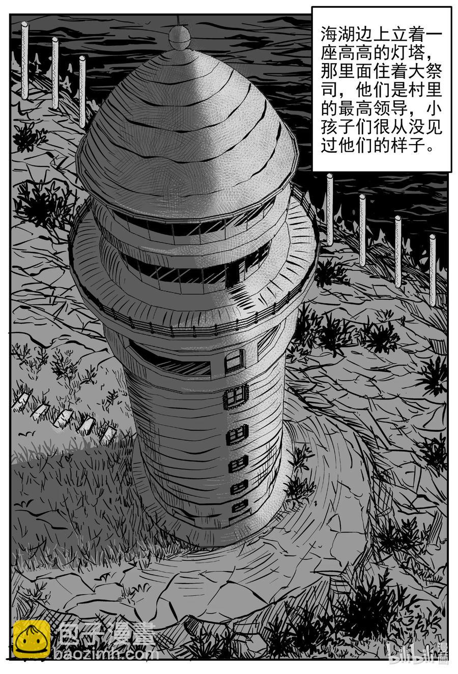 618 深海之旅-第612话