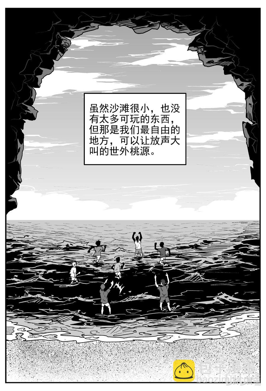 618 深海之旅-第612话