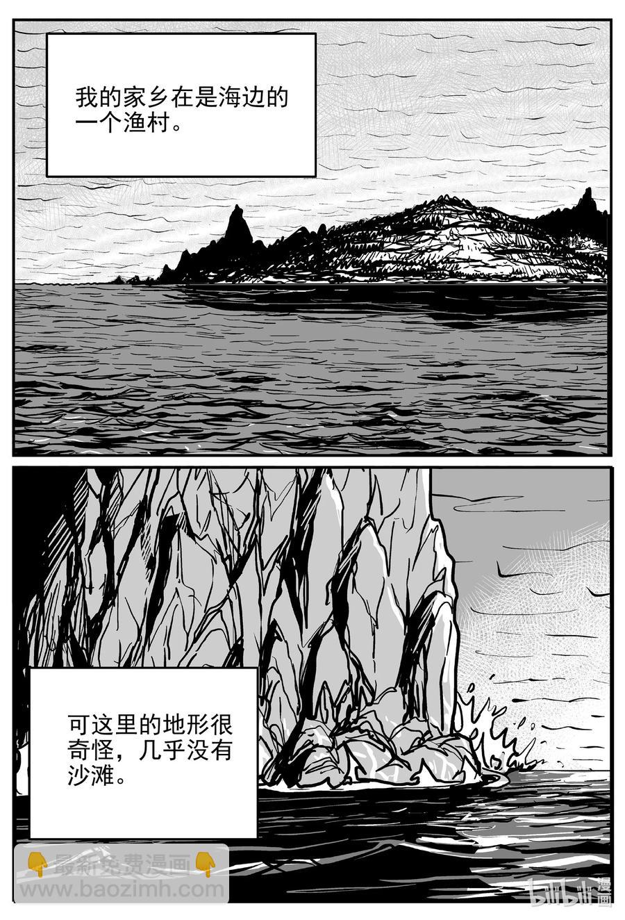 618 深海之旅-第612话