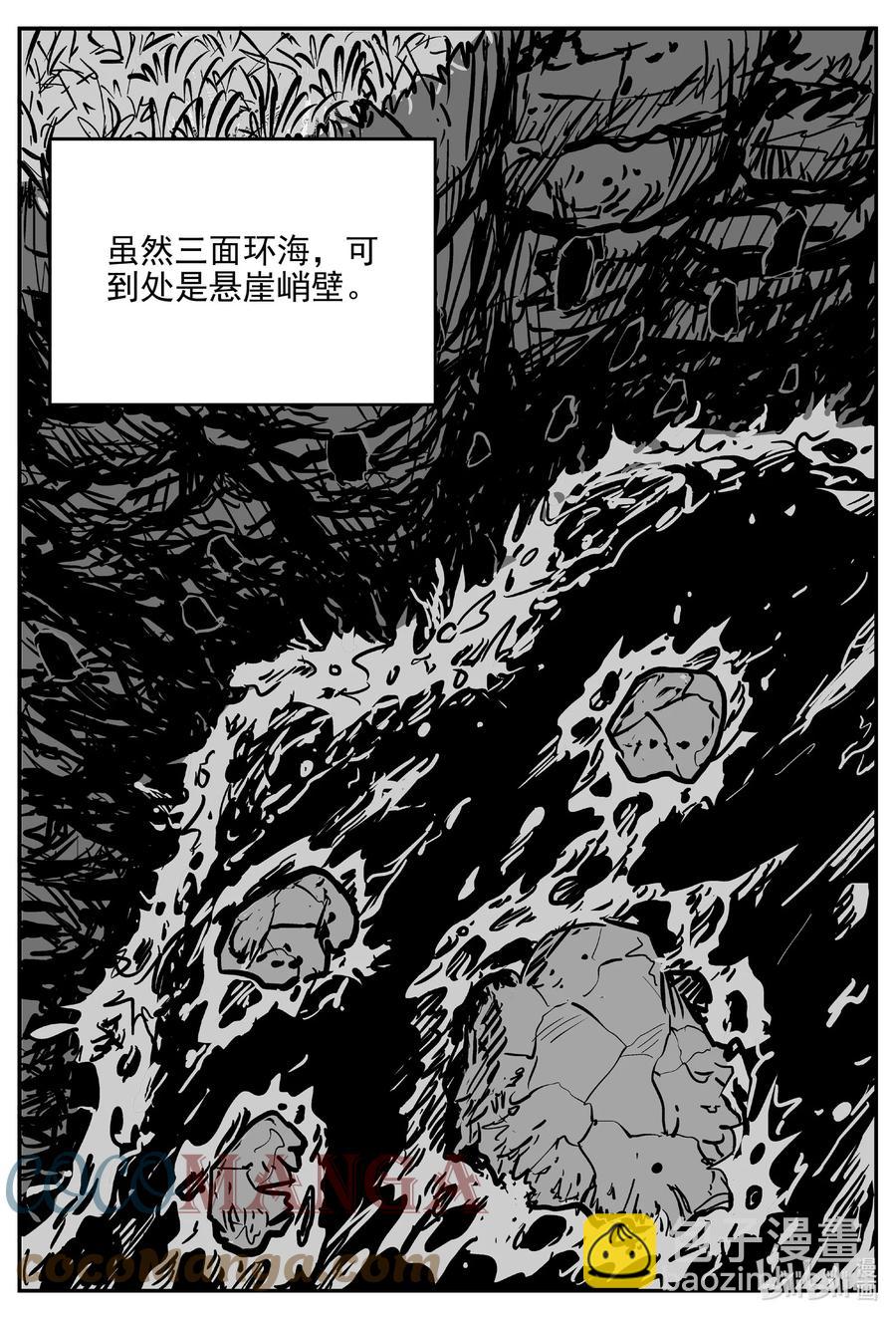 618 深海之旅-第612话