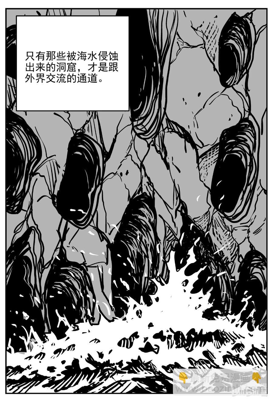 618 深海之旅-第612话