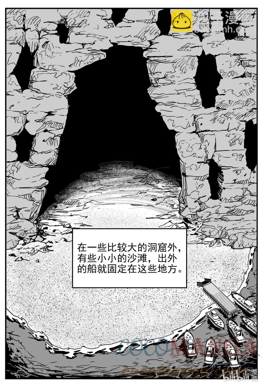 618 深海之旅-第612话