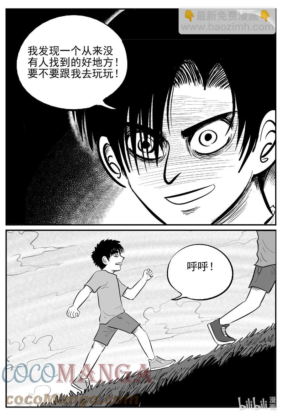620 深海之旅-第614话