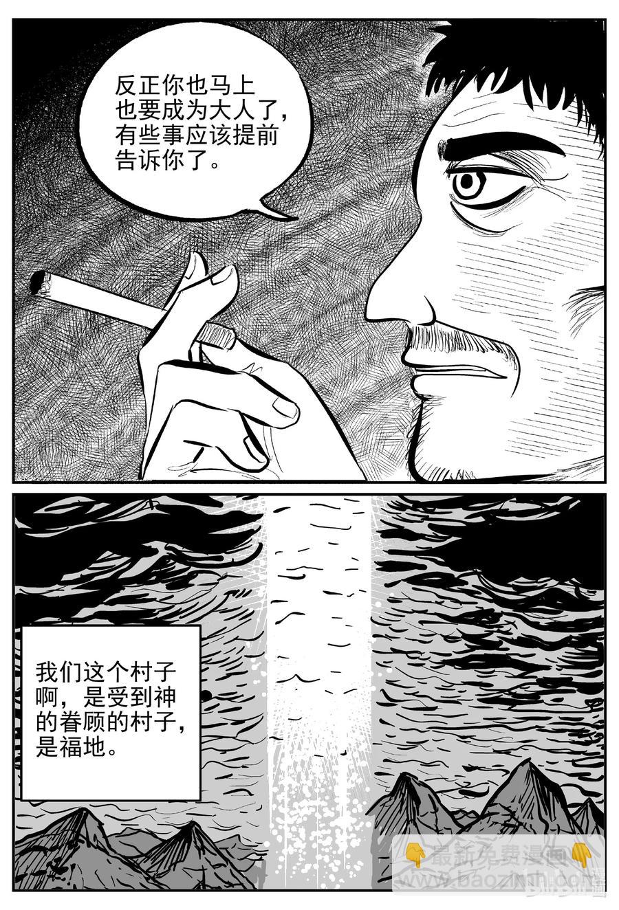 622 深海之旅-第616话