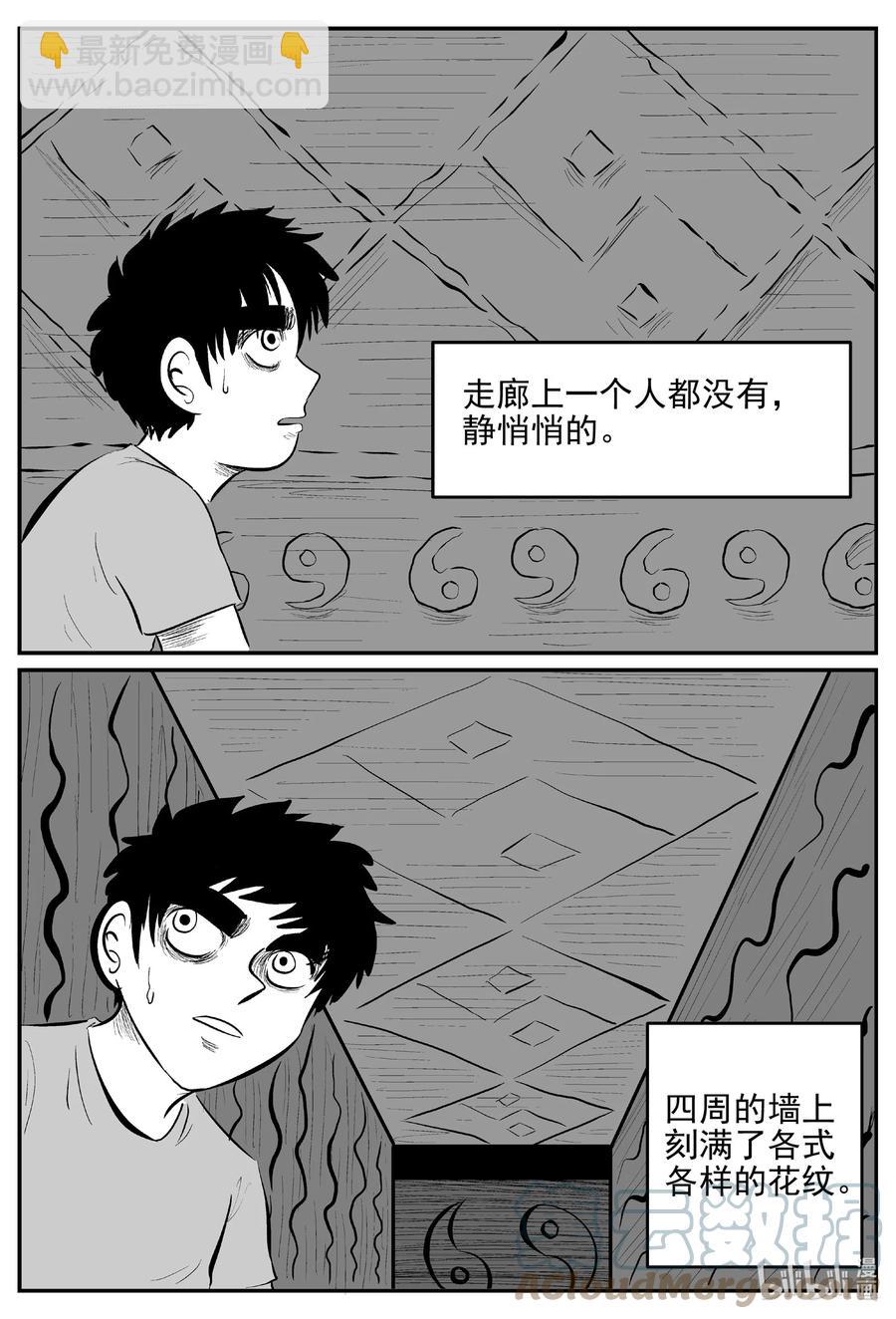 624 深海之旅-第618话