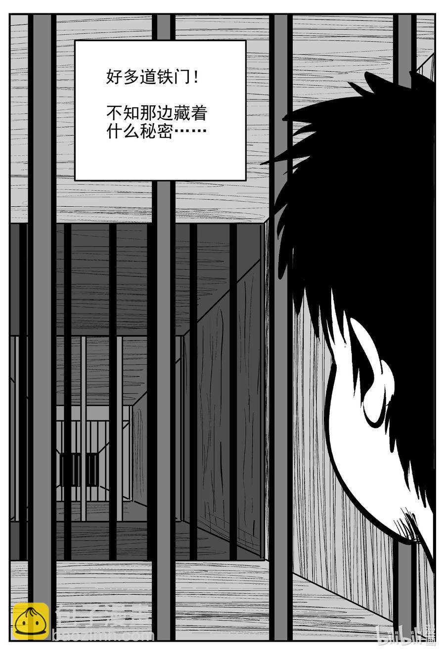 624 深海之旅-第618话