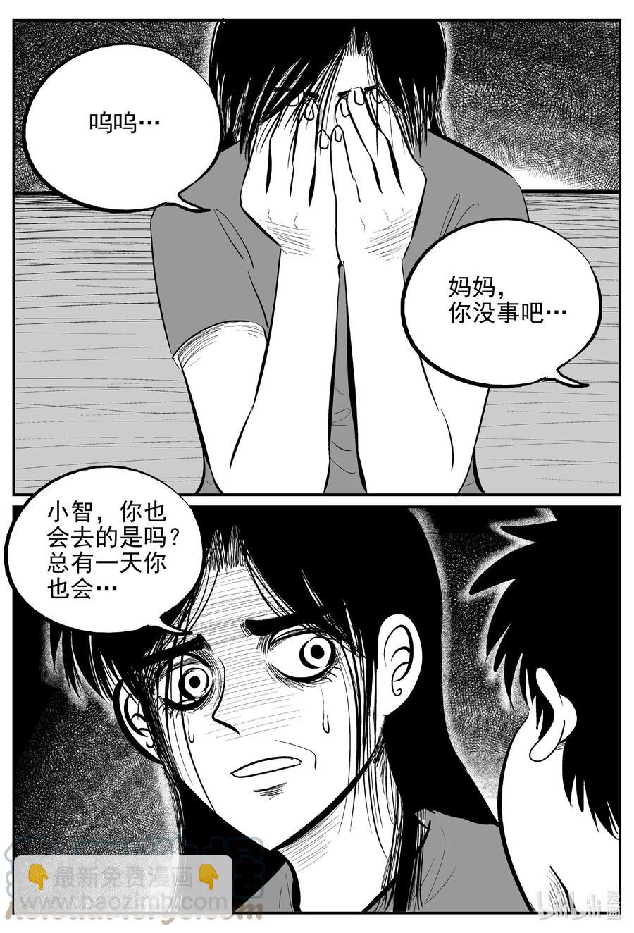 624 深海之旅-第618话