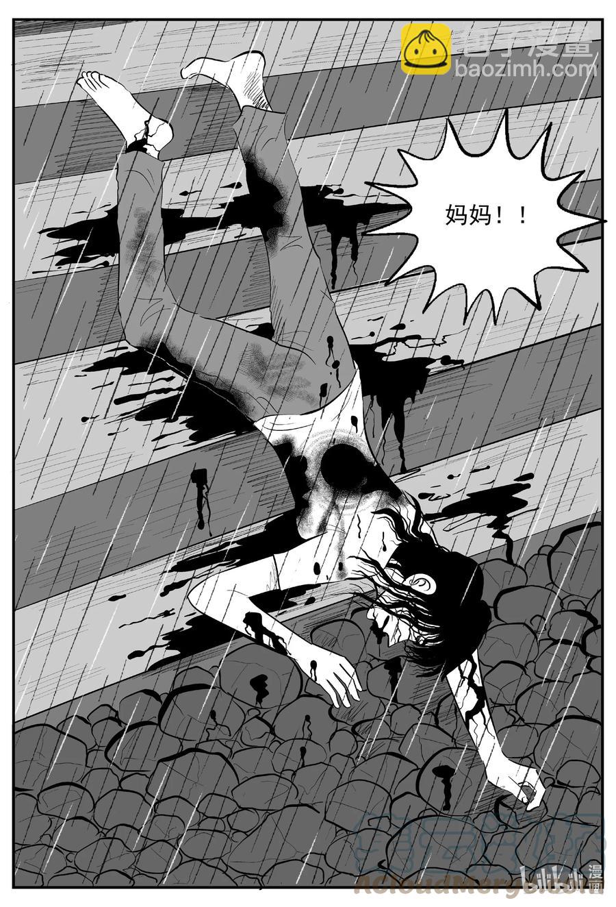 626 深海之旅-第620话