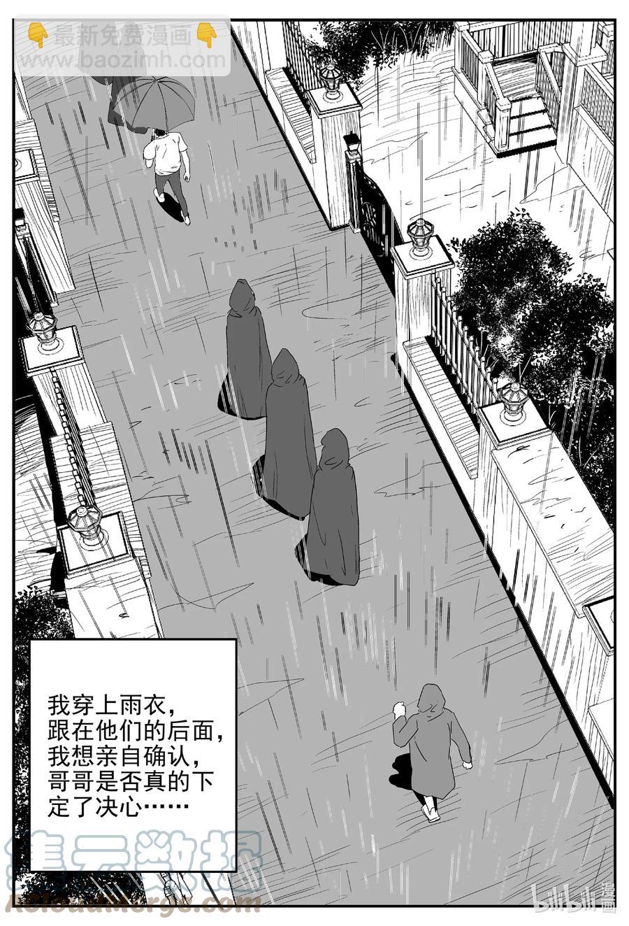 626 深海之旅-第620话