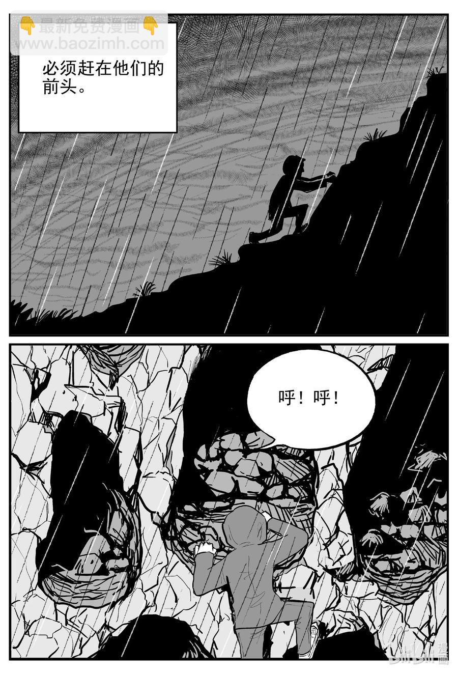 626 深海之旅-第620话