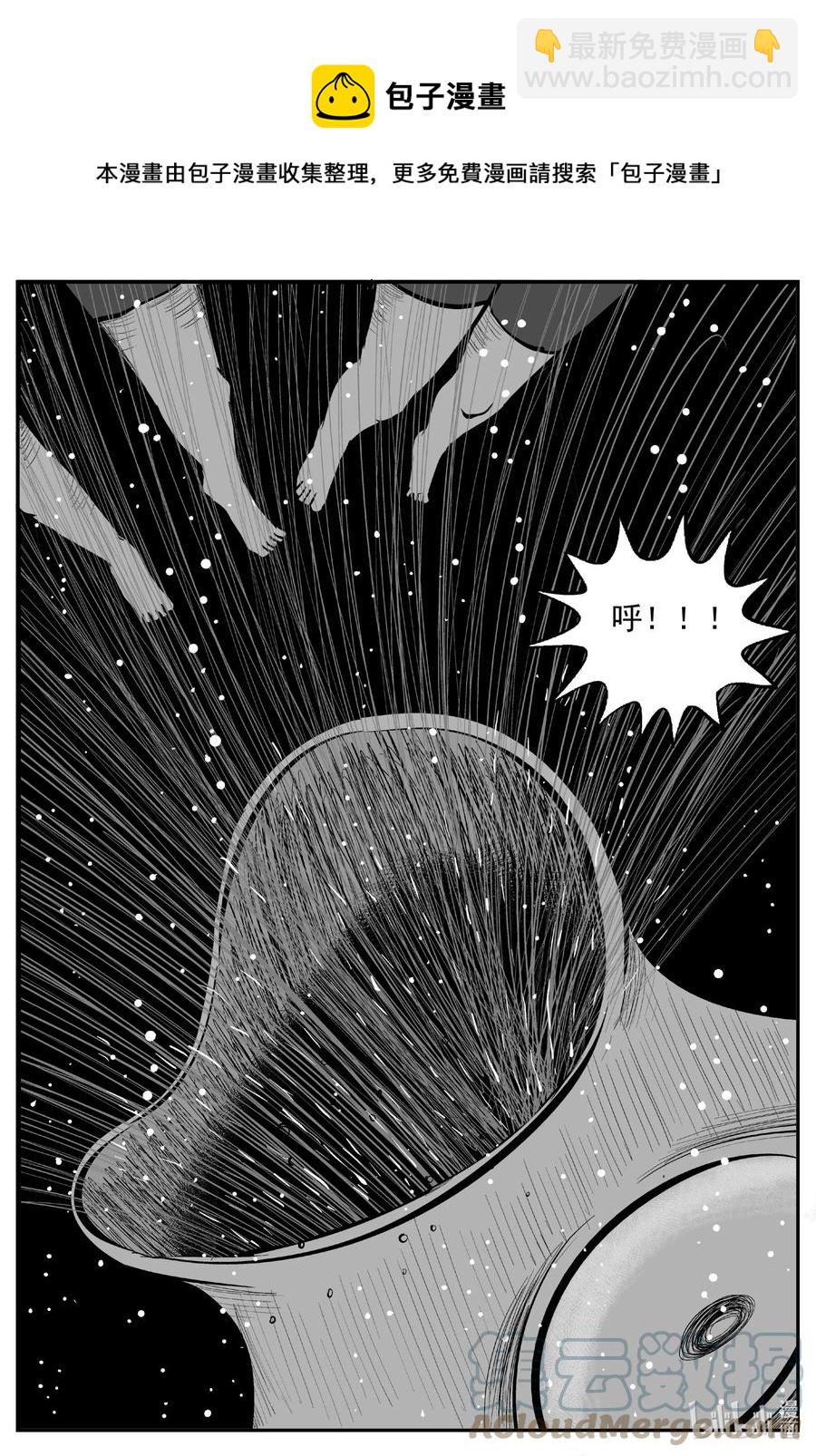 626 深海之旅-第620话