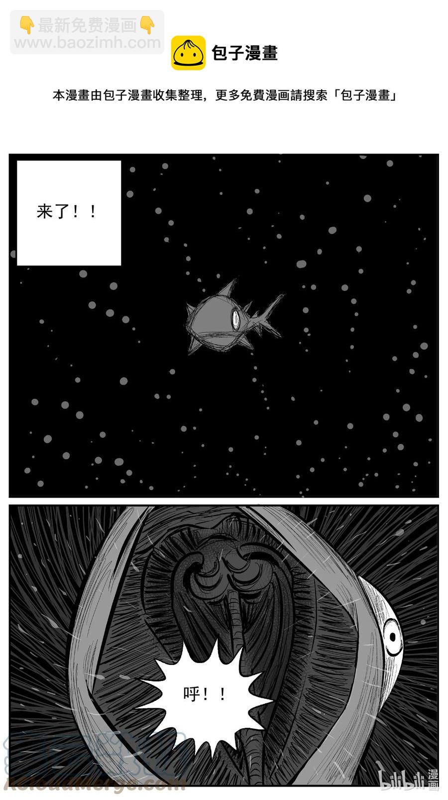 628 深海之旅-第622话