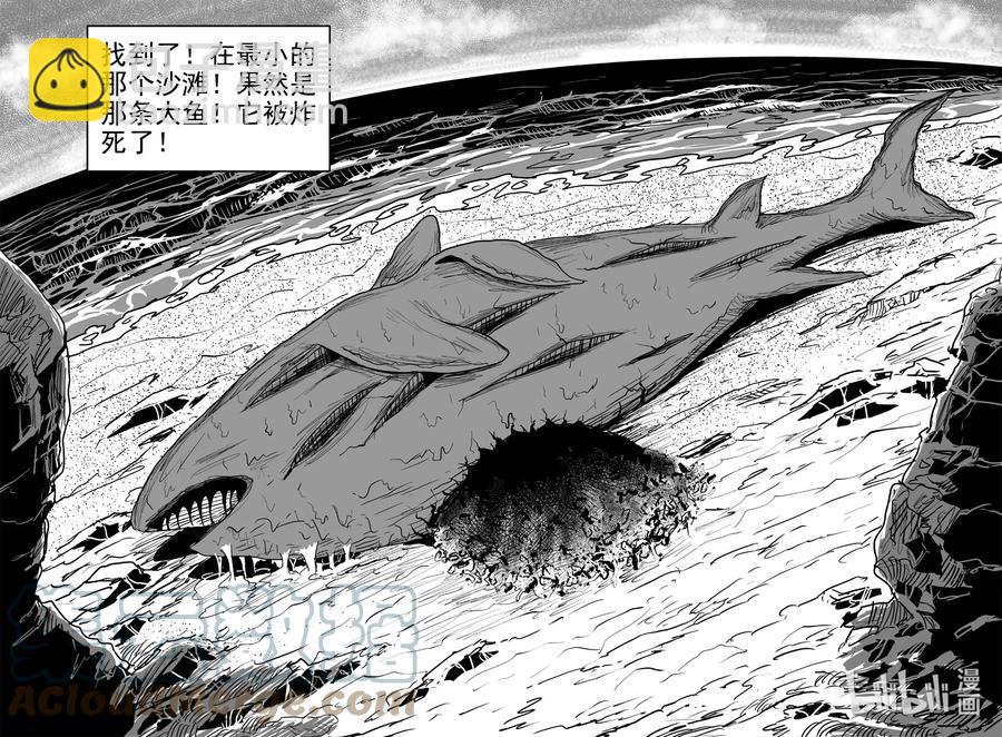 628 深海之旅-第622话