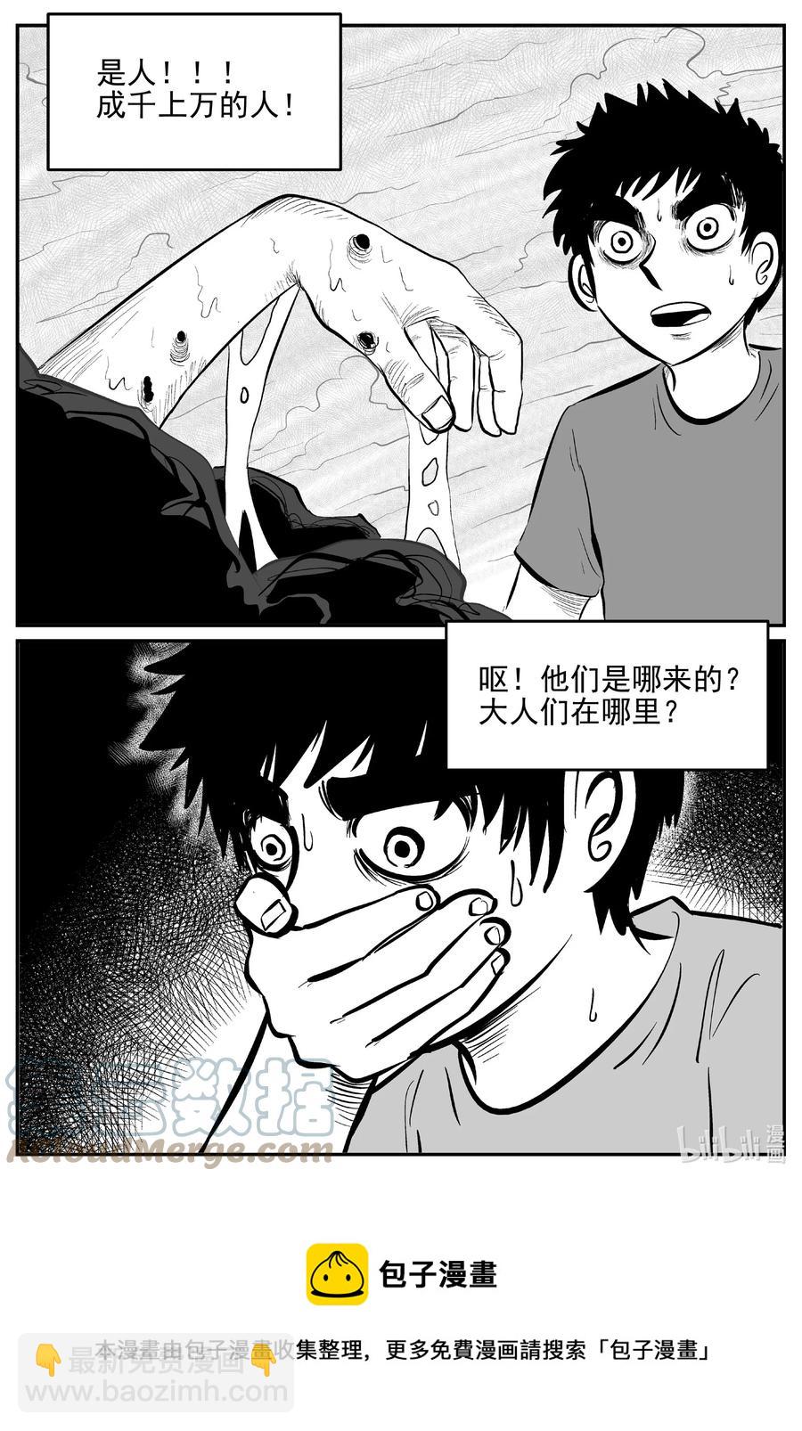 628 深海之旅-第622话