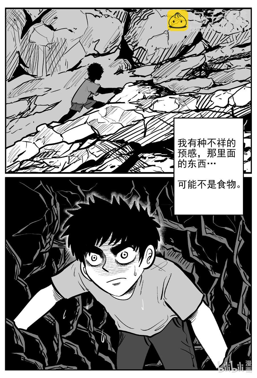 628 深海之旅-第622话