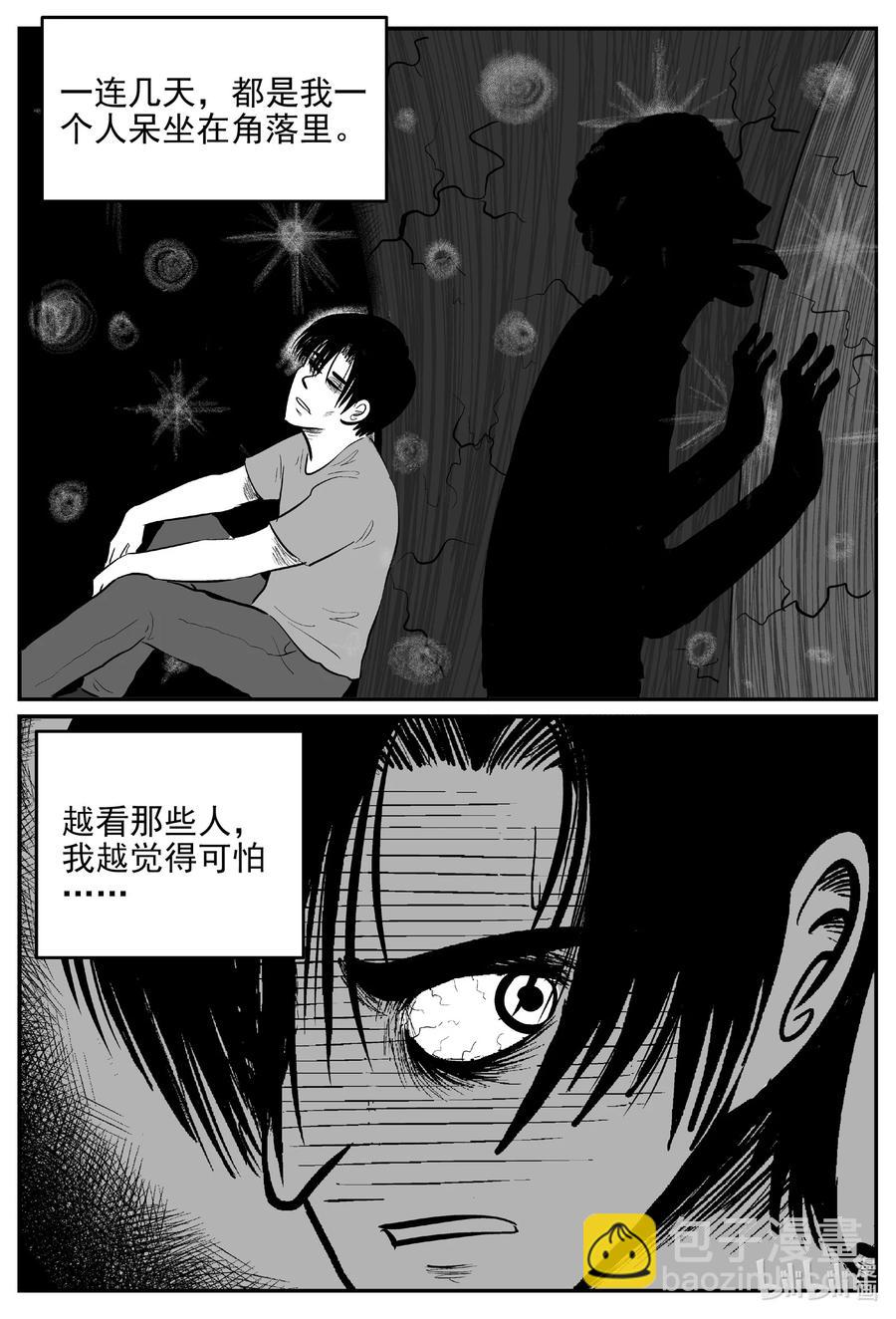 630 深海之旅-第624话