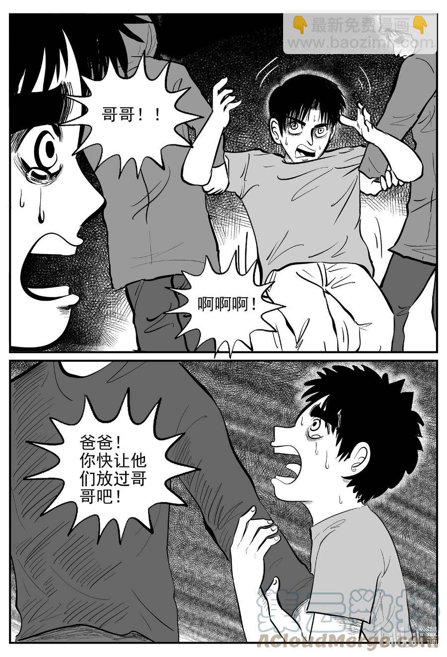 632 深海之旅-第626话