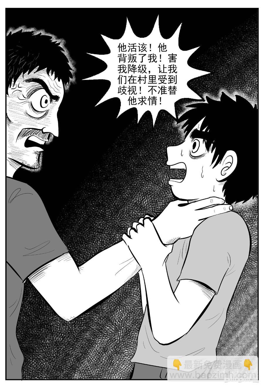 632 深海之旅-第626话