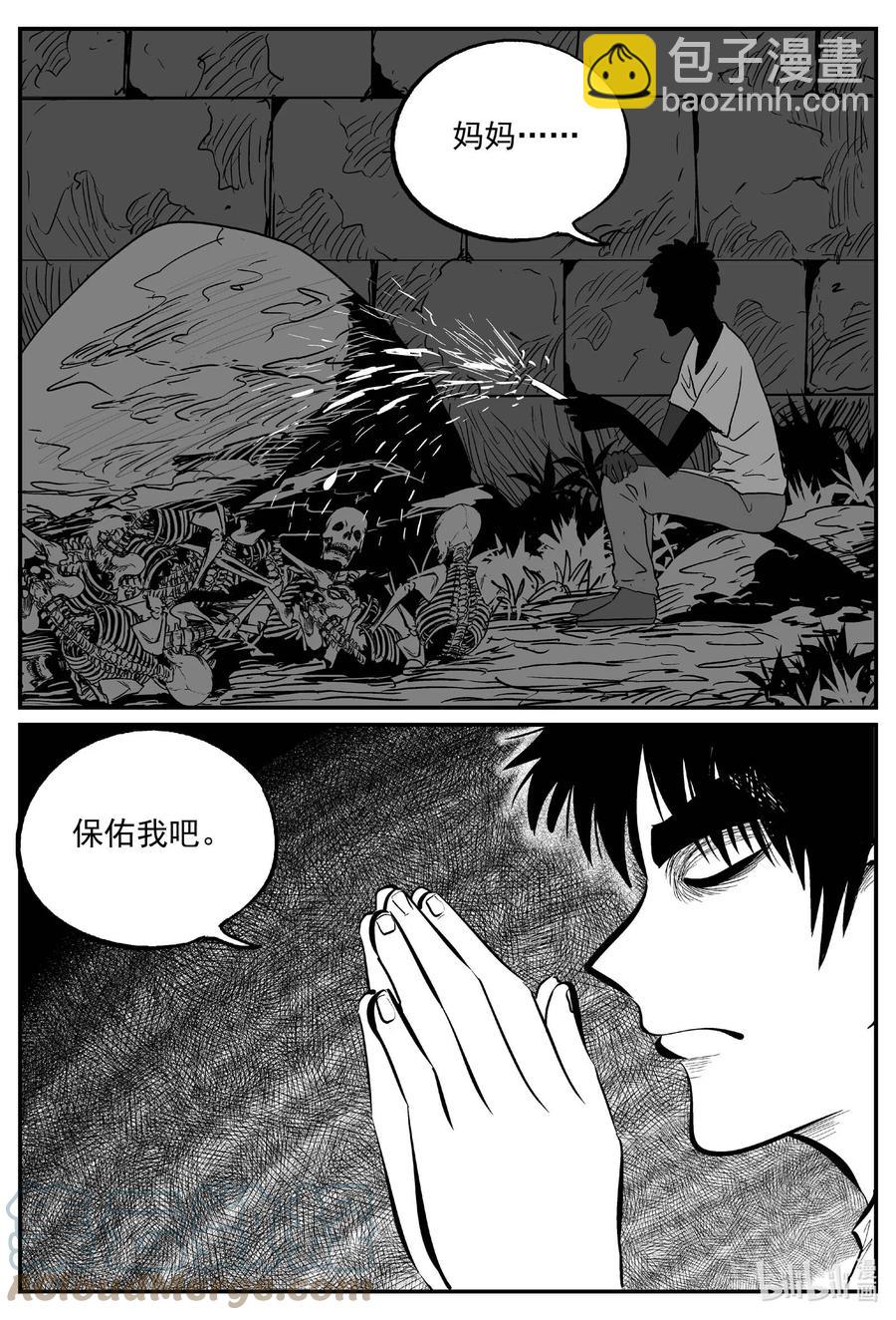 634 深海之旅-第628话