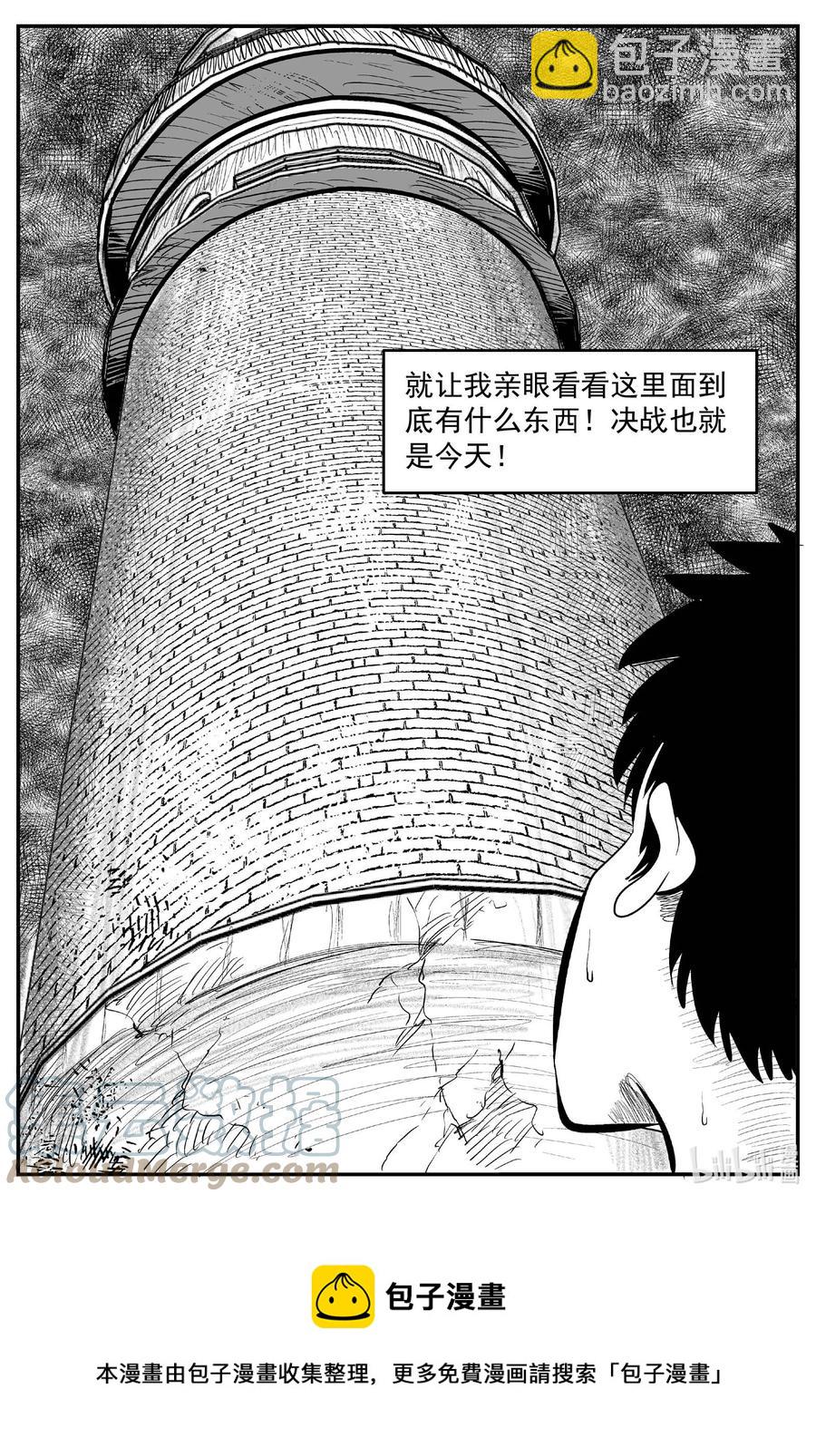 634 深海之旅-第628话