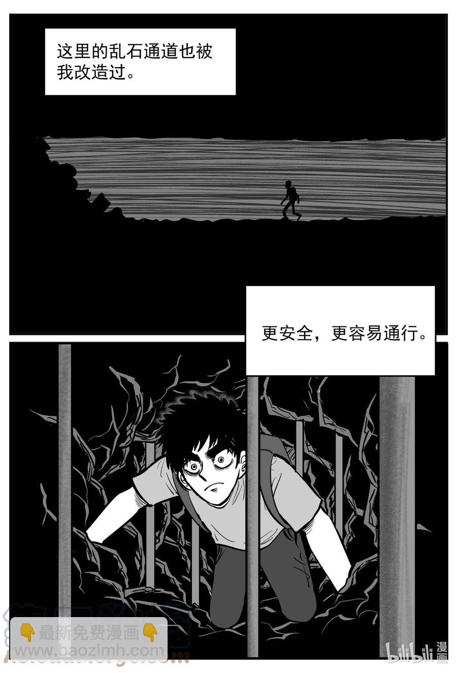 634 深海之旅-第628话