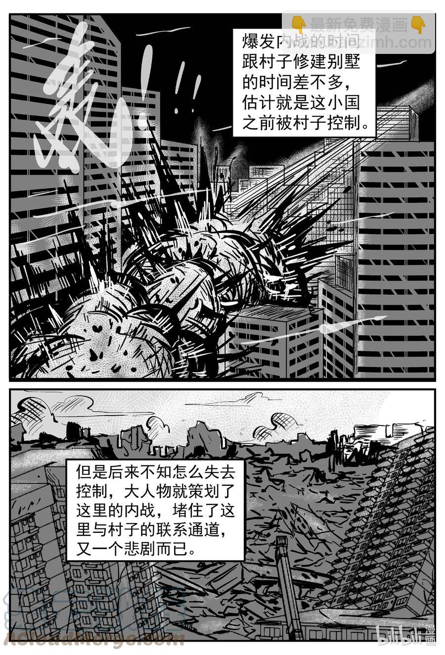 634 深海之旅-第628话
