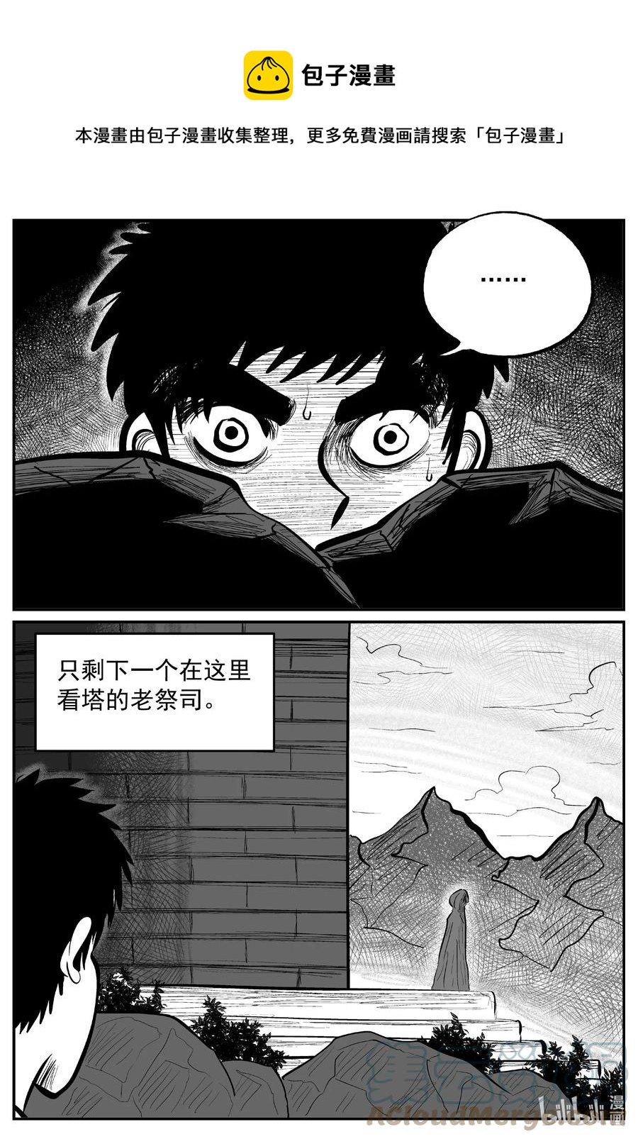 636 深海之旅-第630话
