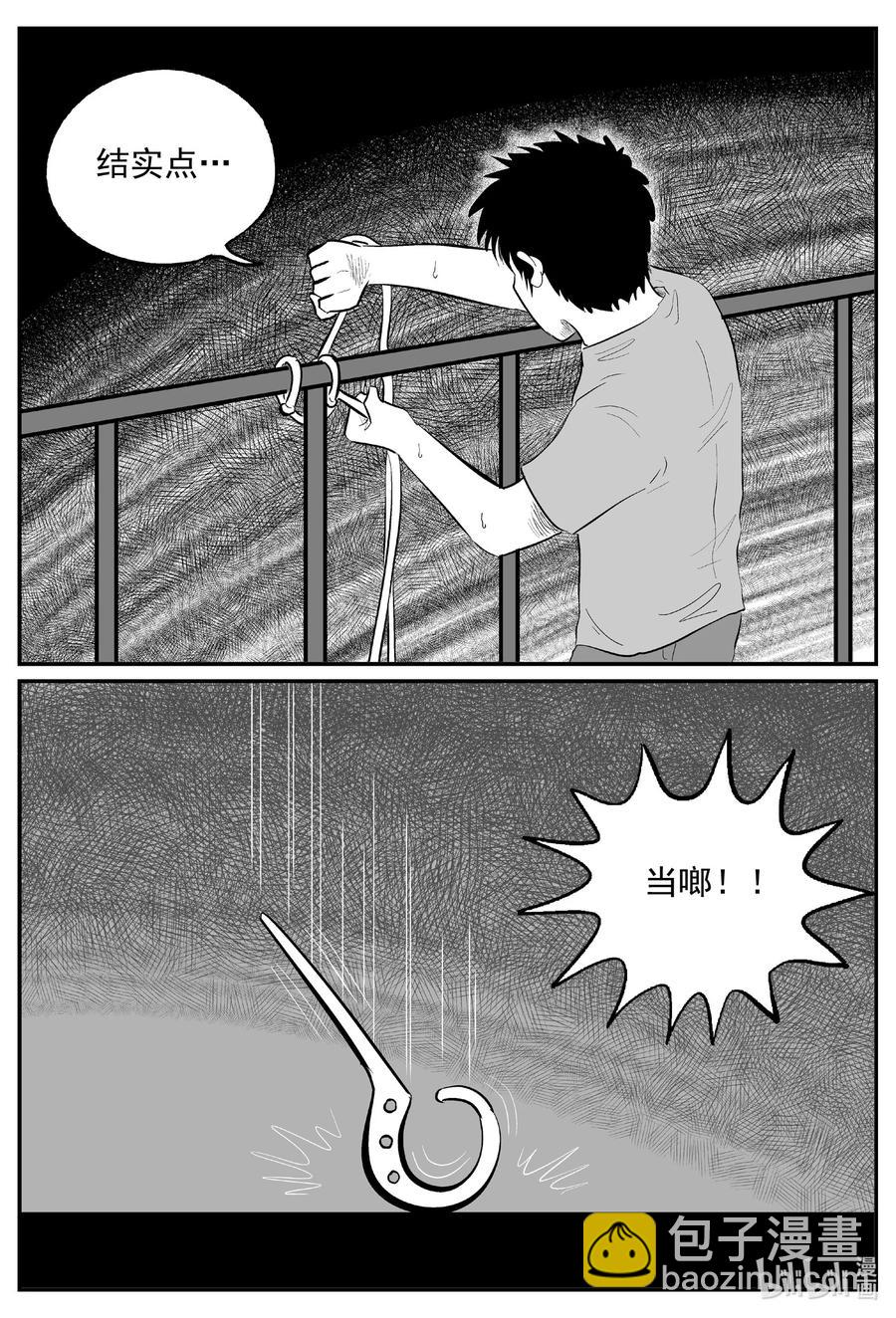 636 深海之旅-第630话