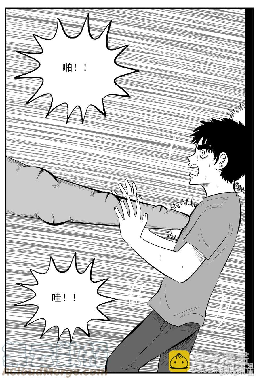 636 深海之旅-第630话