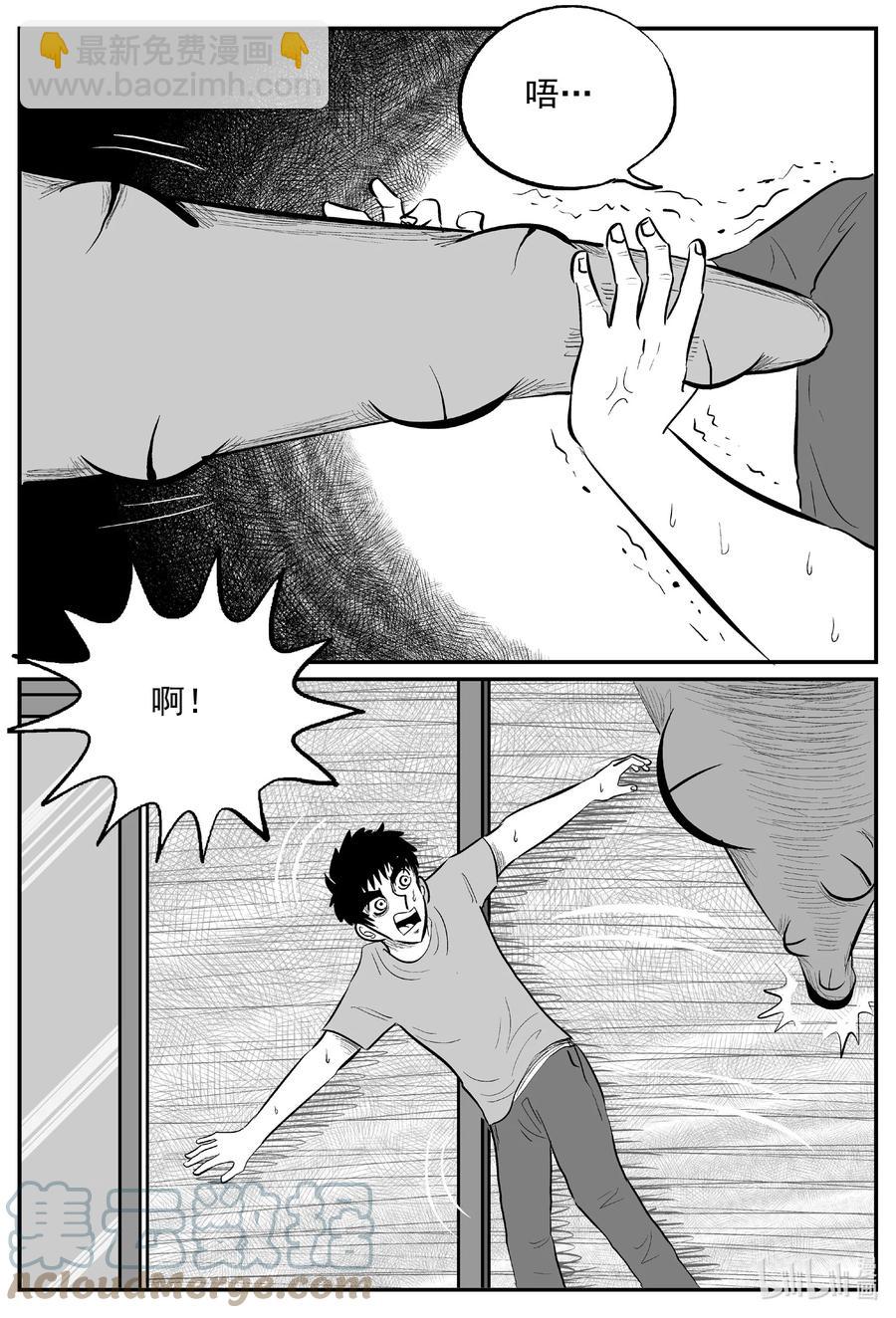 636 深海之旅-第630话