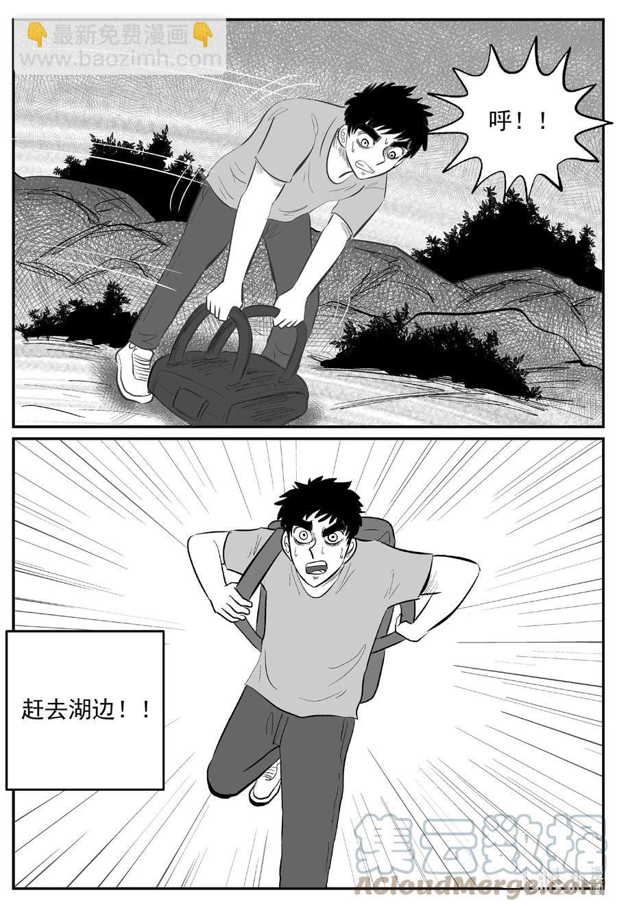 636 深海之旅-第630话