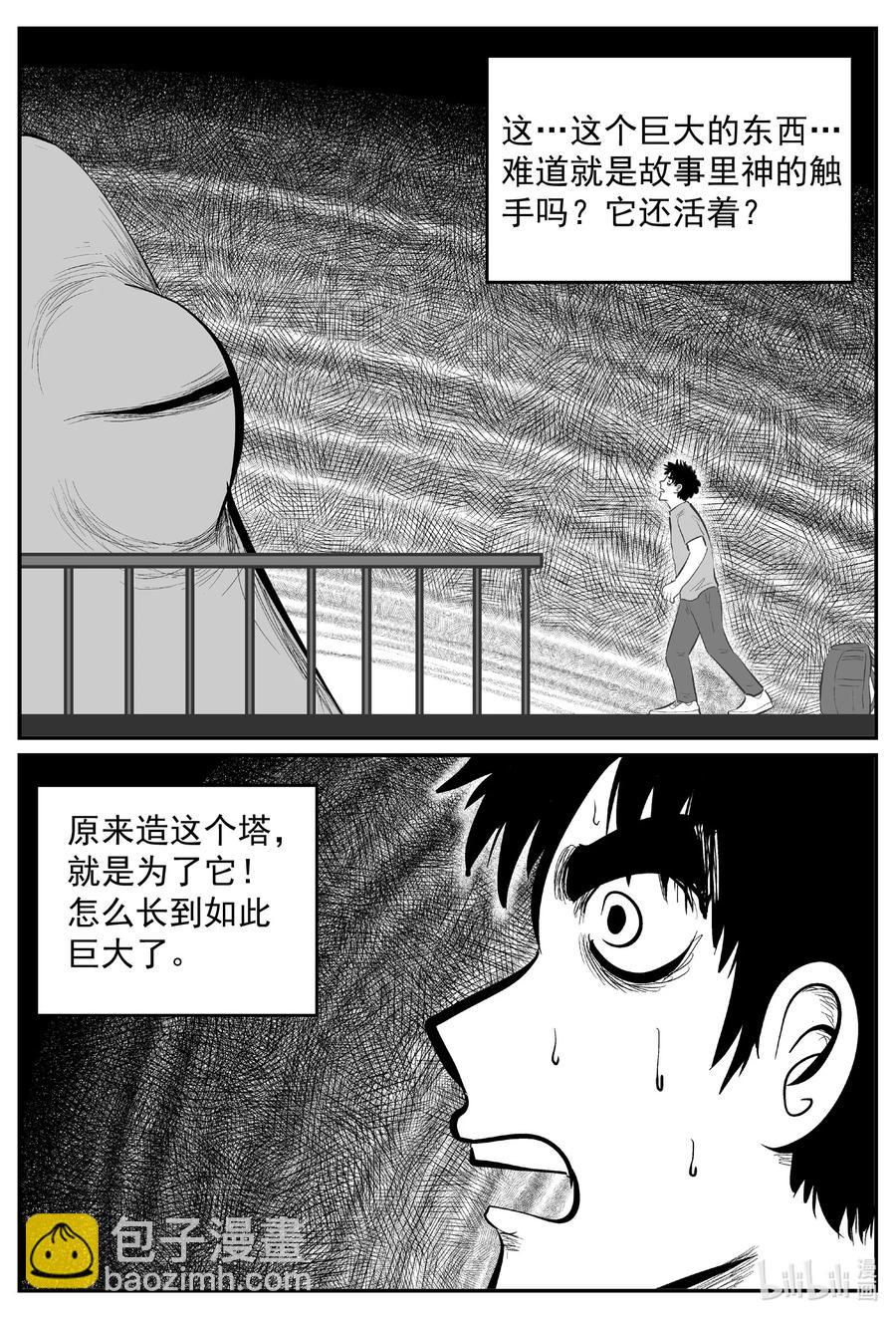 636 深海之旅-第630话