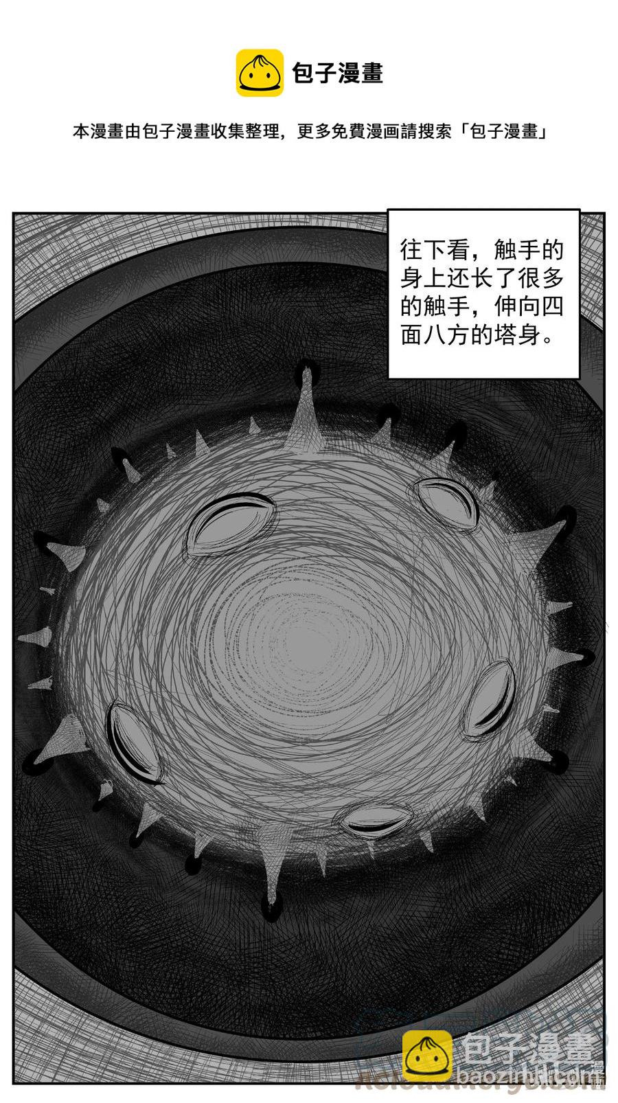 636 深海之旅-第630话