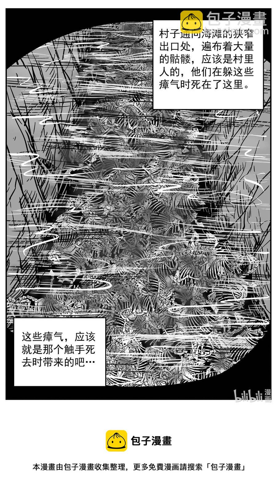 638 深海之旅-第632话