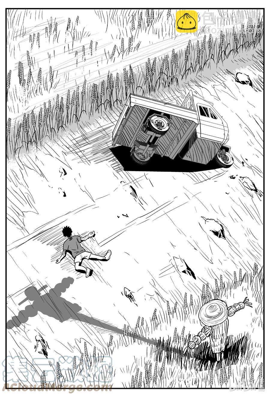 640 怪圈-第634话