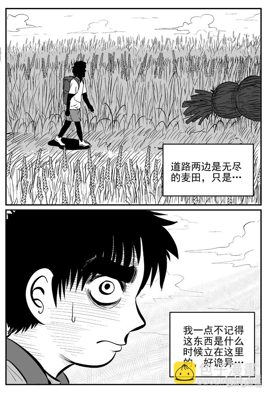 642 怪圈-第636话