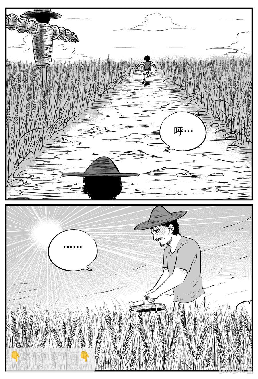 642 怪圈-第636话
