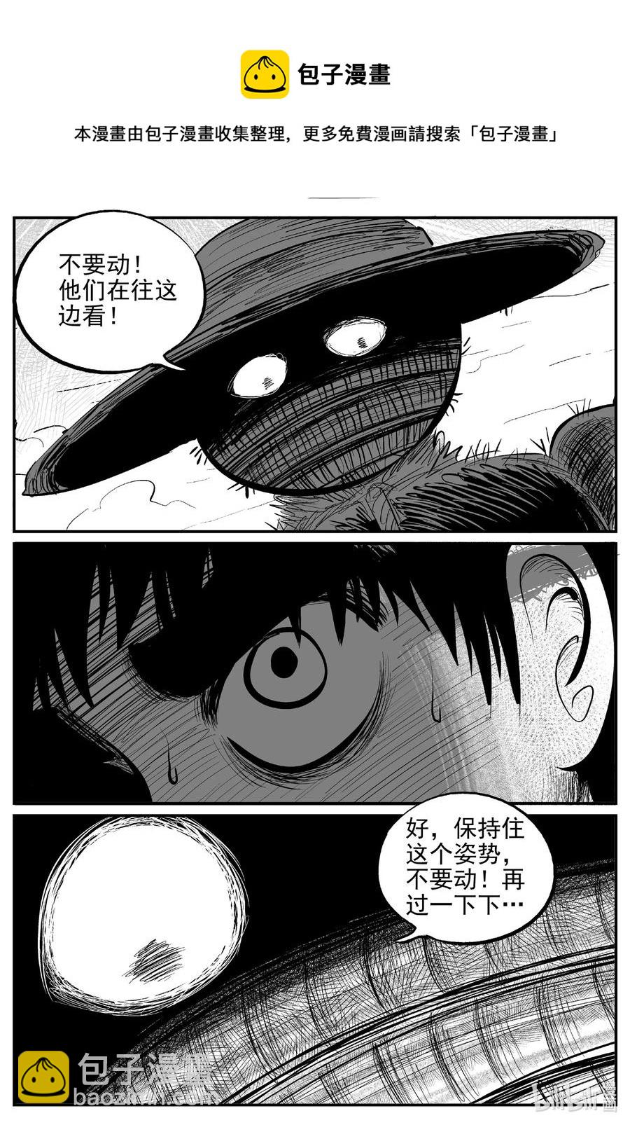 642 怪圈-第636话