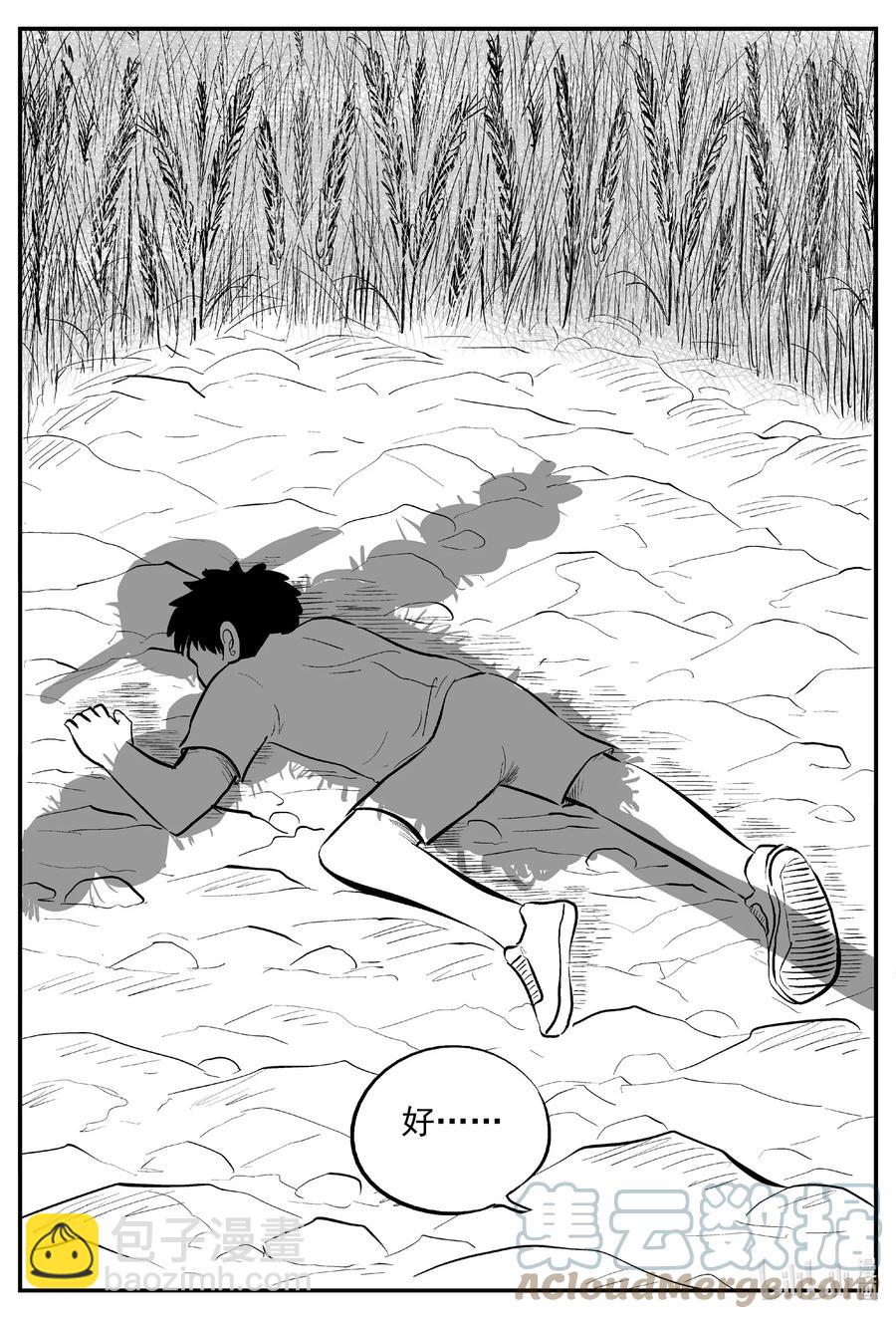 642 怪圈-第636话
