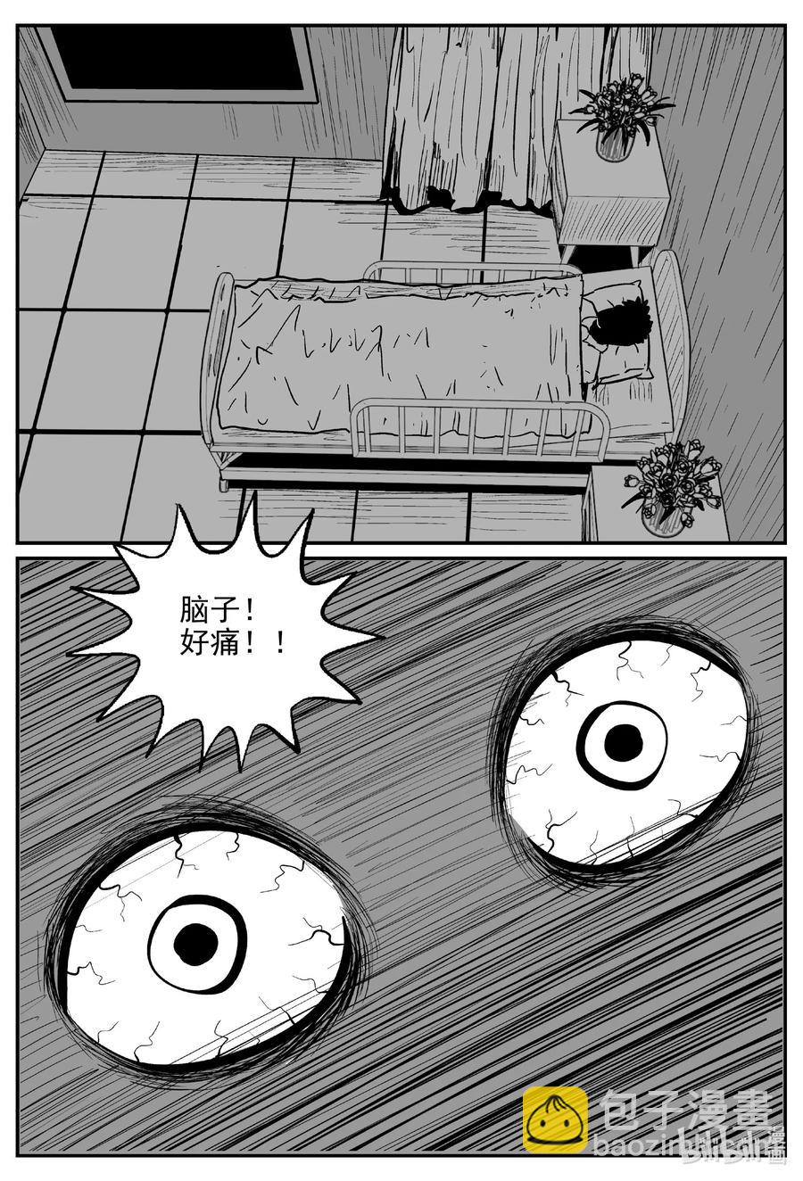 646 我家-第640话