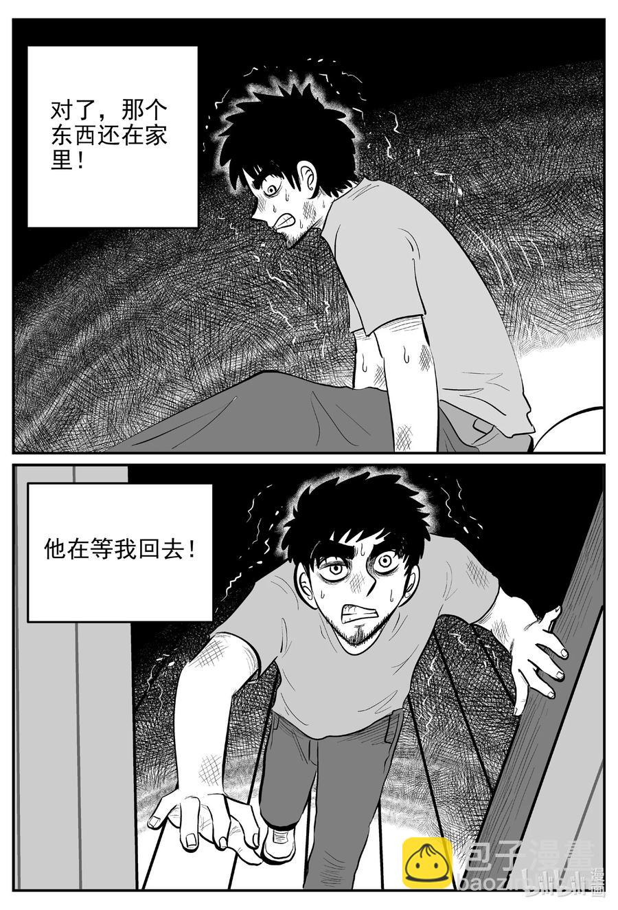 646 我家-第640话