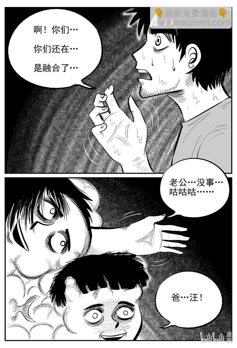 646 我家-第640话