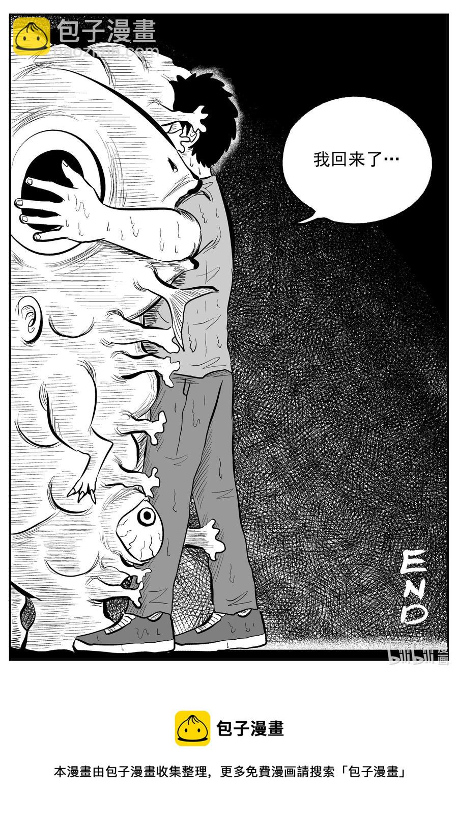 646 我家-第640话